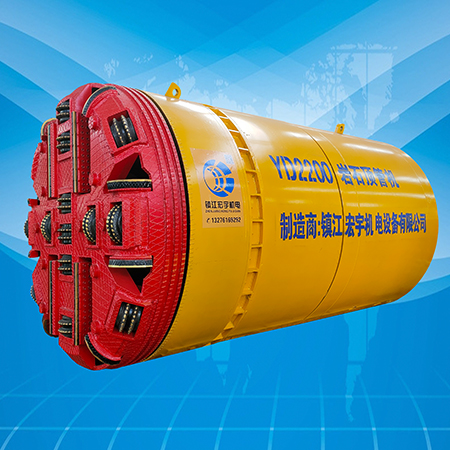 YD2200岩石顶管机